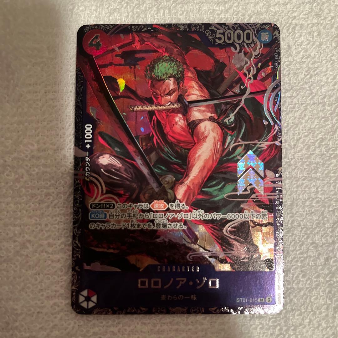 ロロノア・ゾロ フラッグシップ　4枚