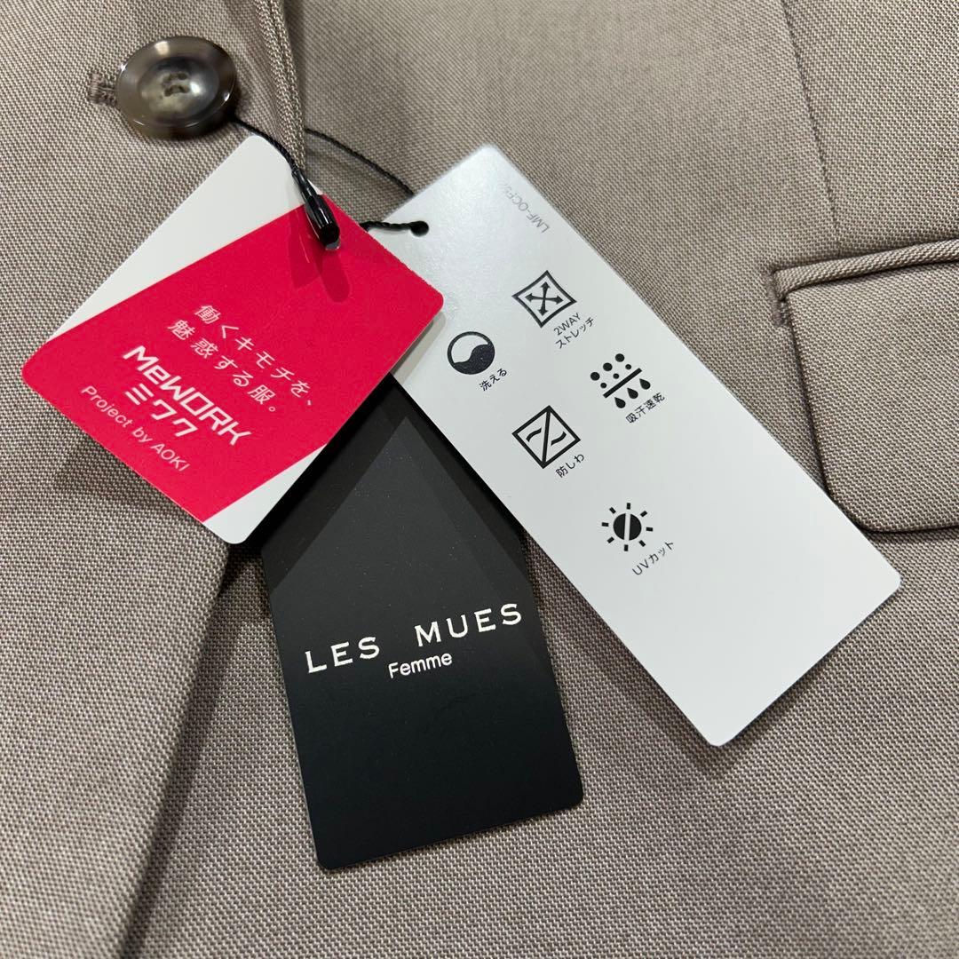 【未使用タグ付♡大きいサイズ】洗える♪AOKI パンツスーツセット XL 春夏