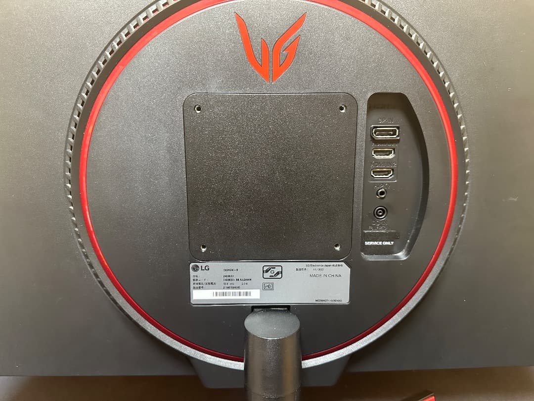 LG FHD 144Hz 24インチ 24GN600-B ゲーミングモニター