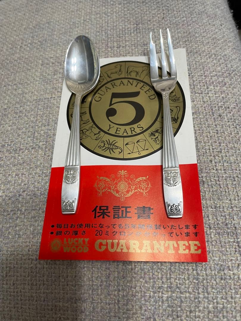 銀スプーン6本と銀フォーク6本のセット