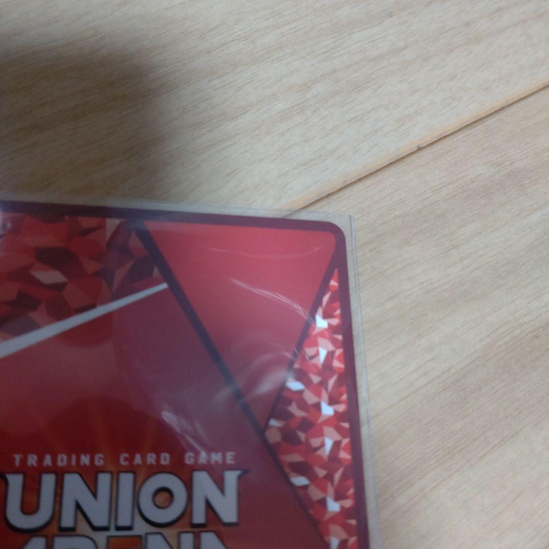 UNION ARENA 霧嶋董香　星2 パラレル