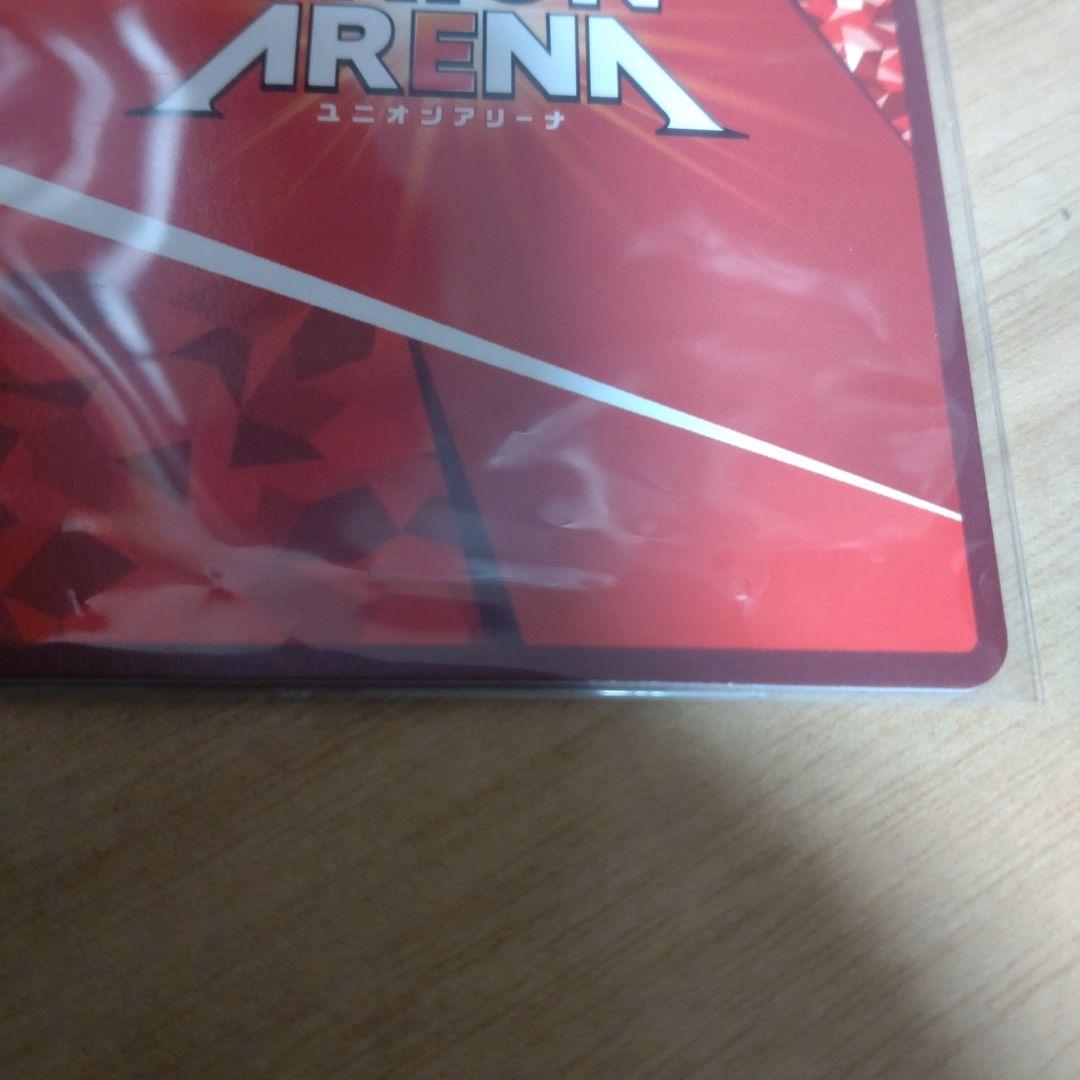 UNION ARENA 霧嶋董香　星2 パラレル