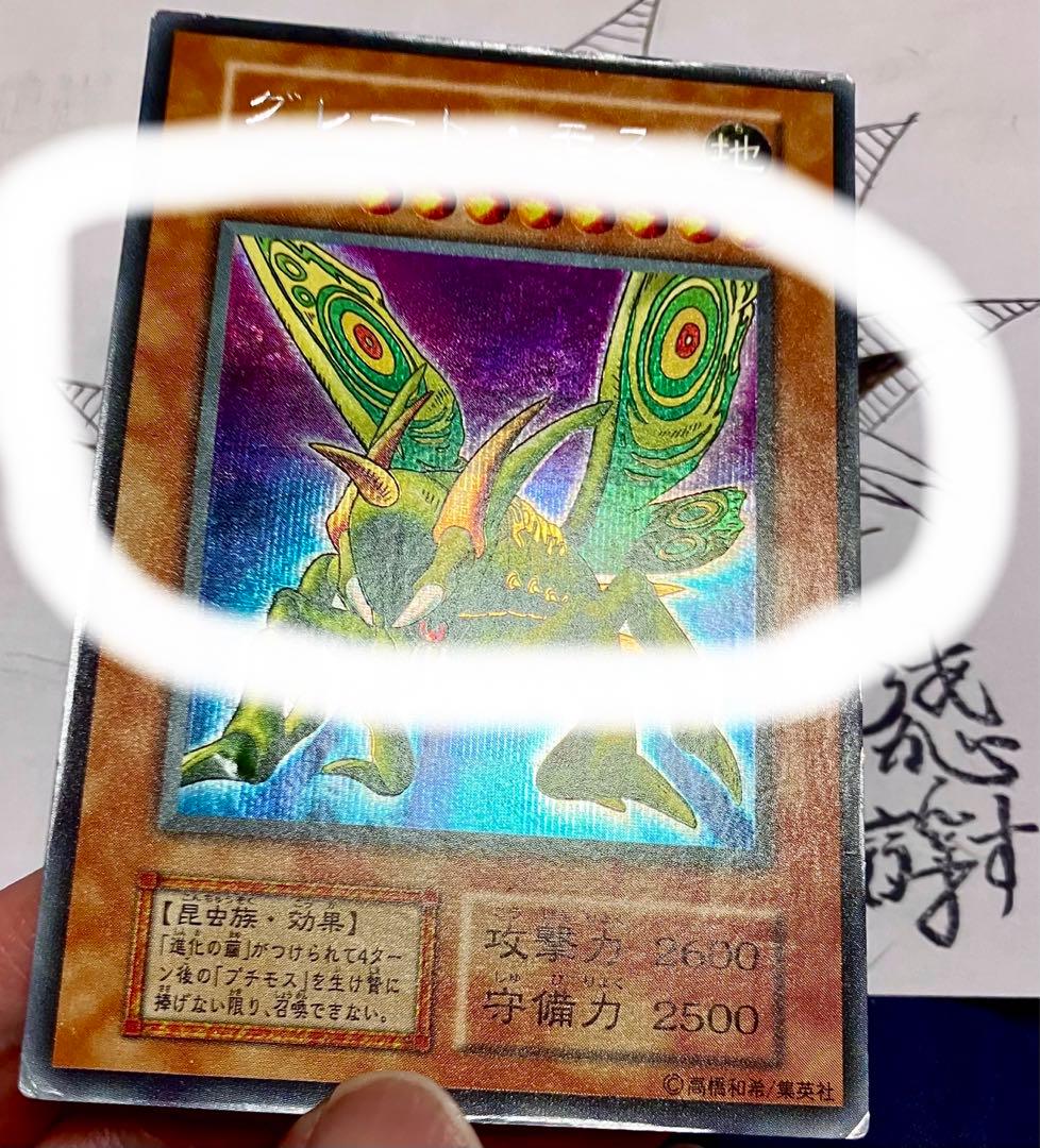 エラーカード　初期シク　グレート・モス　ローラー跡エラー