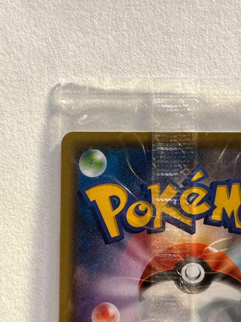 未開封ピカチュウ：YU NAGABA×ポケモンカードPROMO S-Pプロモ…