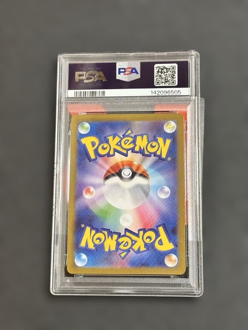 ロケット団のニドキング ex PSA 10