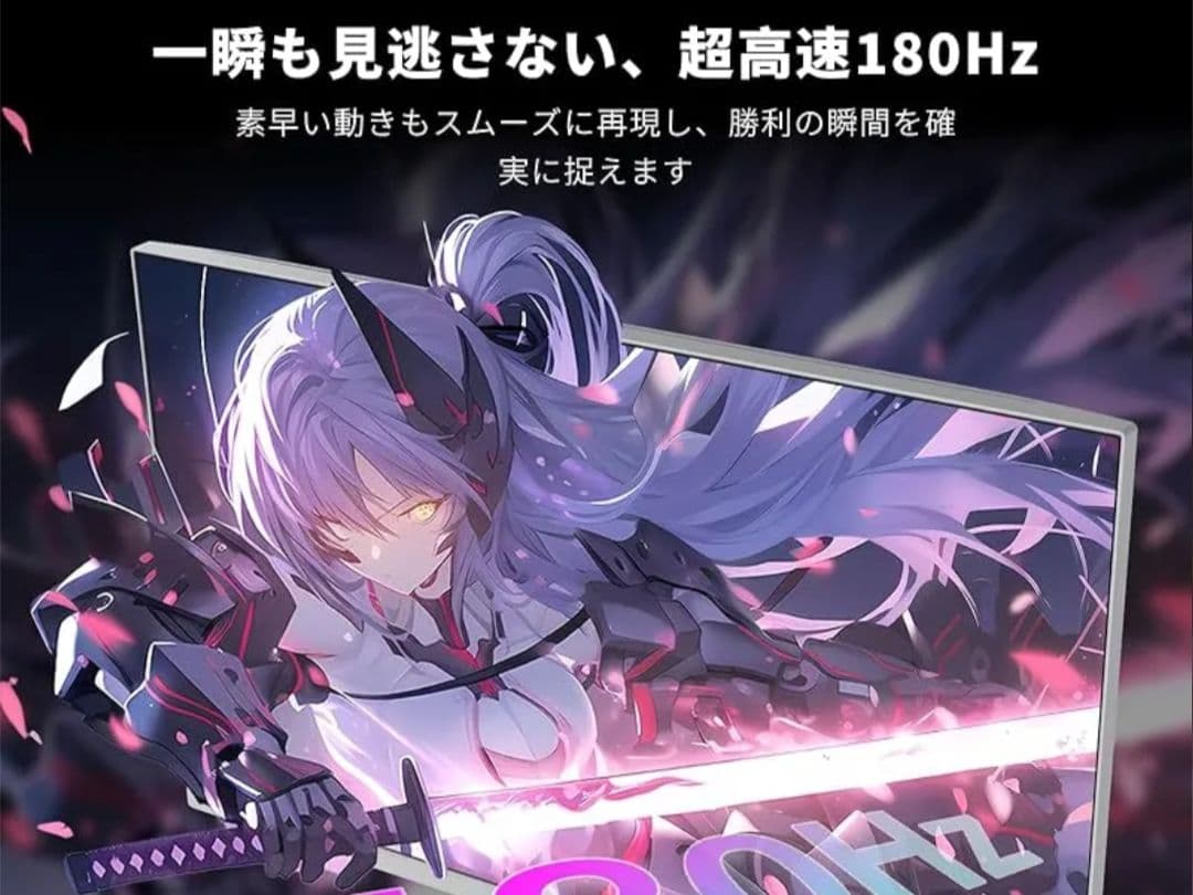 KTCモニター　24インチ IPS HDR400 180Hz