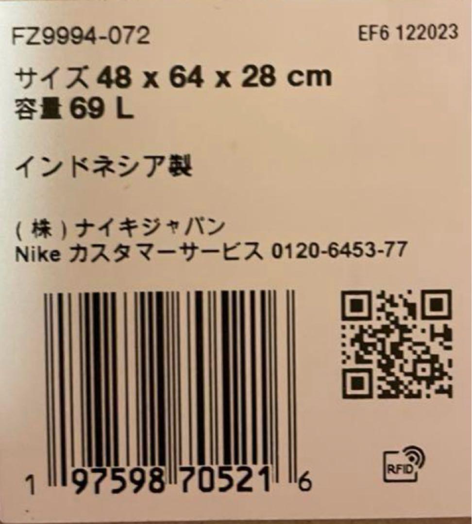 バッグ Stussy x Nike U NRG Tote \"Light Bone\"