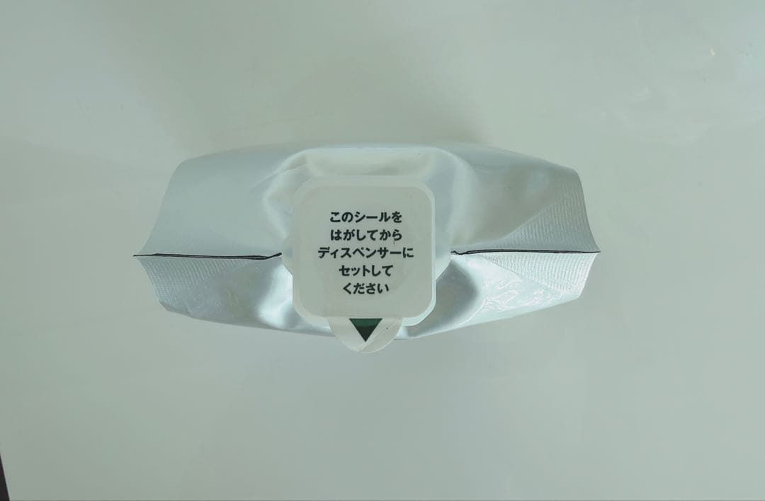 ORGANIC NOTE トリートメント