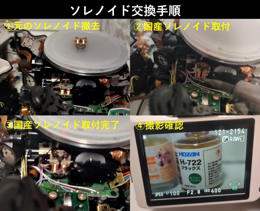 みやし様用【黒死病修理済】【訳アリ】PENTAX K-5０