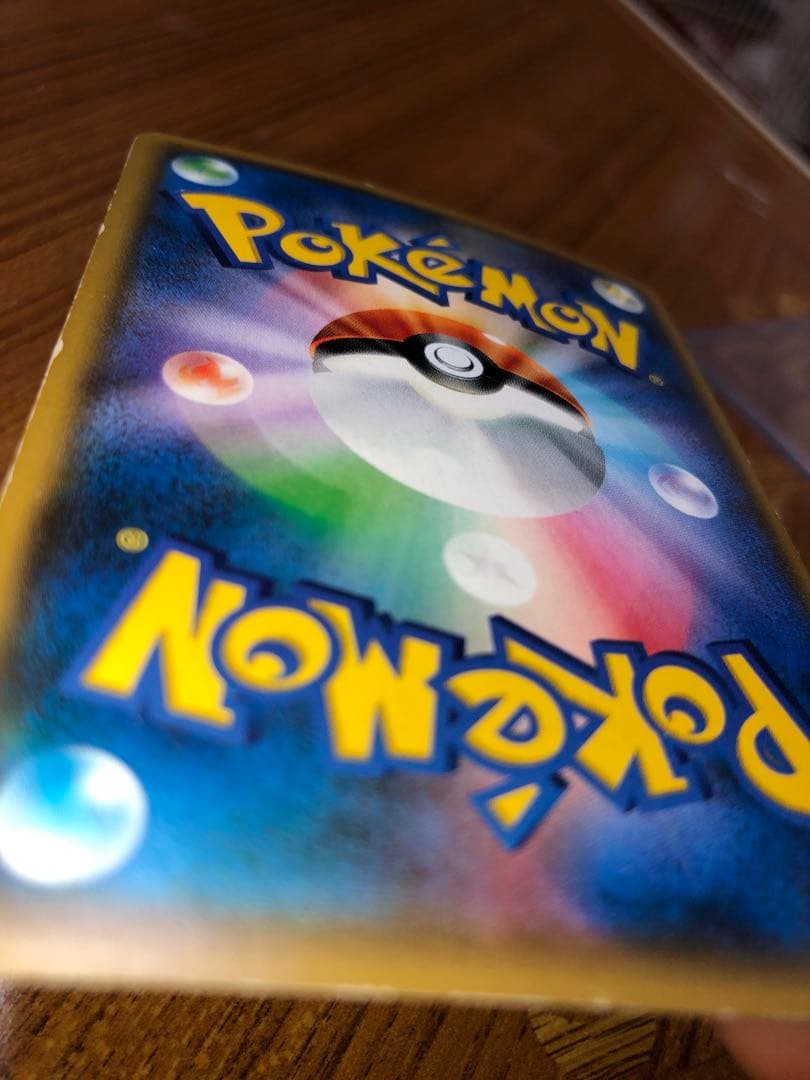 スイレン SR SM4+ GXバトルブースト 118/114