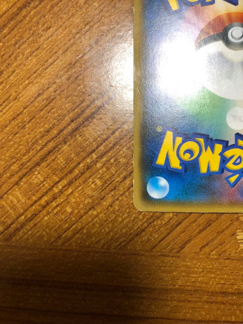 スイレン SR SM4+ GXバトルブースト 118/114