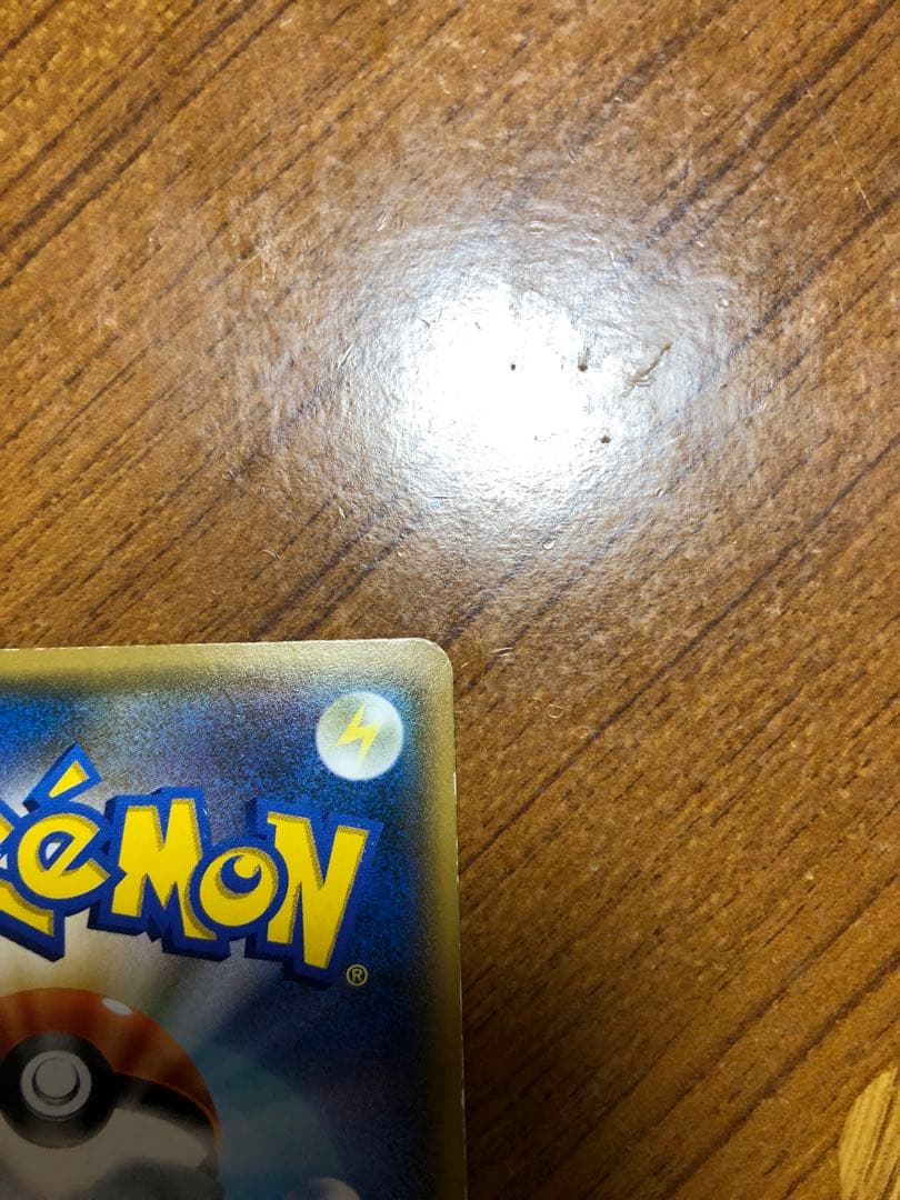 スイレン SR SM4+ GXバトルブースト 118/114