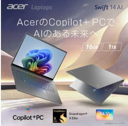 J*k様 新同Acer Copilot-PC／16GB／SSD１TB／Offic