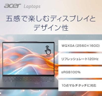 J*k様 新同Acer Copilot-PC／16GB／SSD１TB／Offic