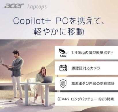 J*k様 新同Acer Copilot-PC／16GB／SSD１TB／Offic