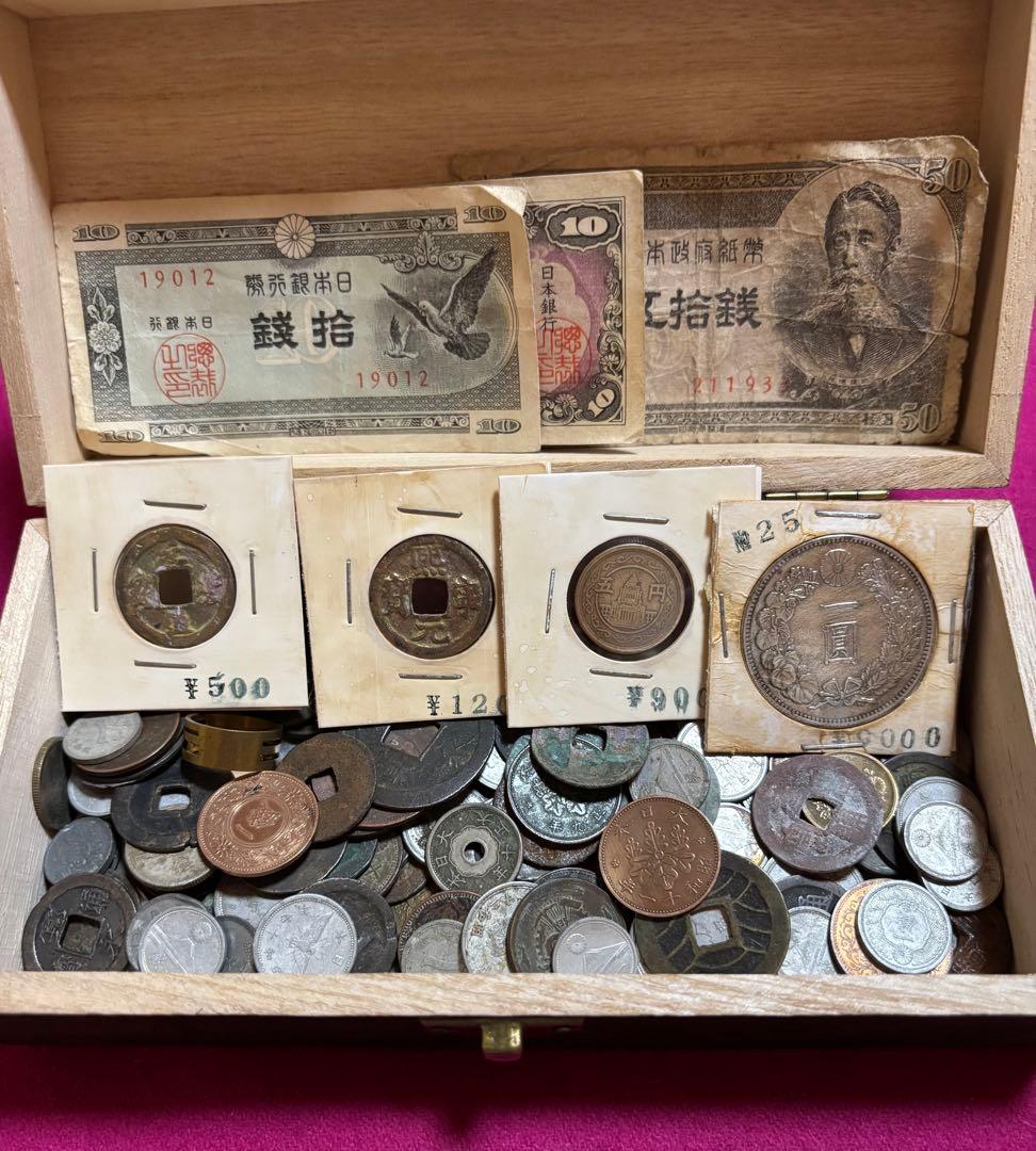 古銭　まとめ売り　　① 約450g