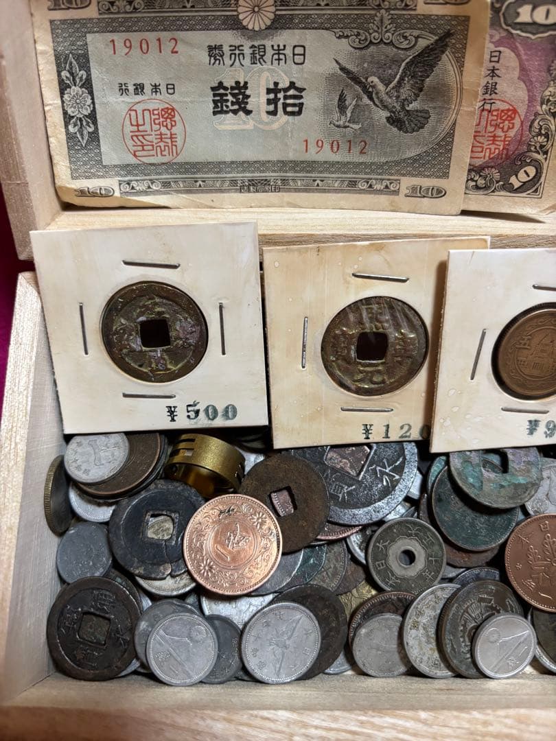 古銭　まとめ売り　　① 約450g