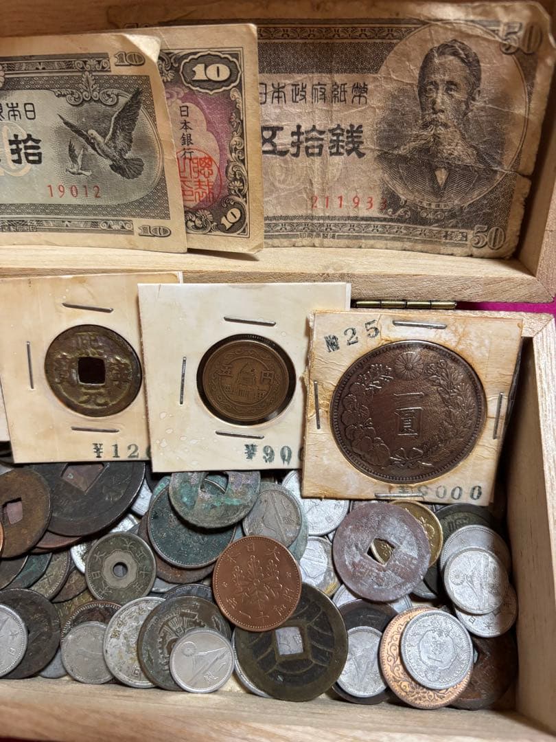 古銭　まとめ売り　　① 約450g
