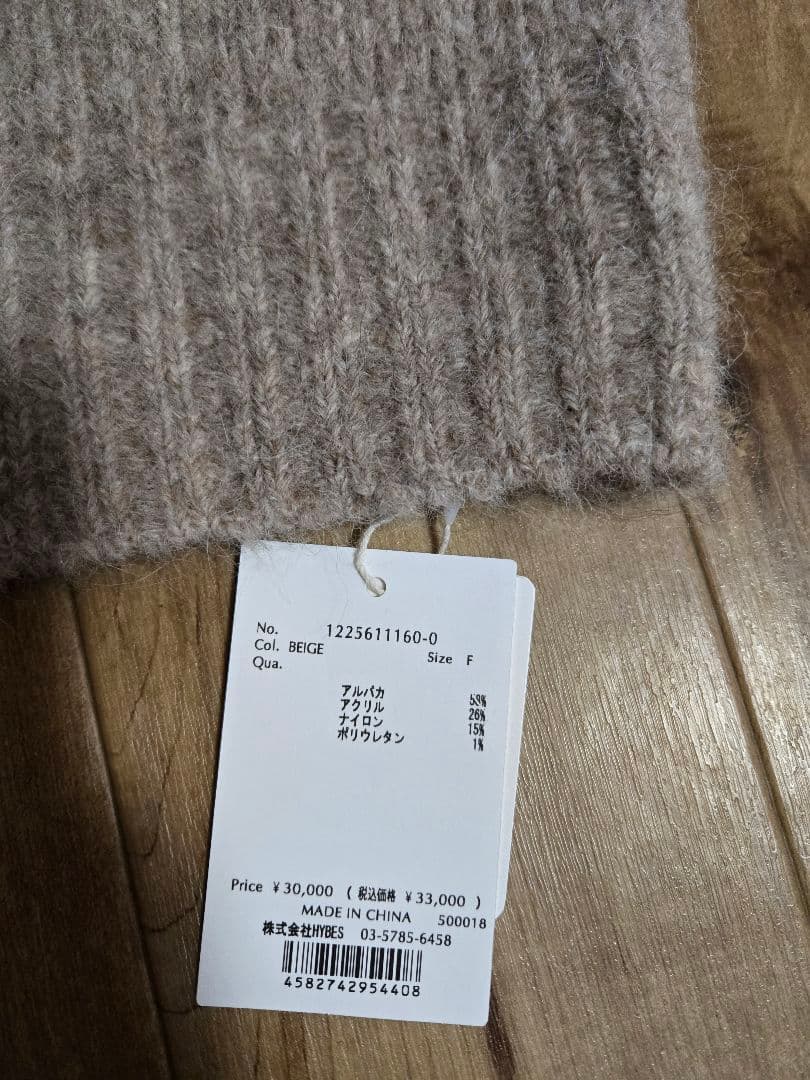 ETRE TOKYO ハーフジップアルパカニットプルオーバー