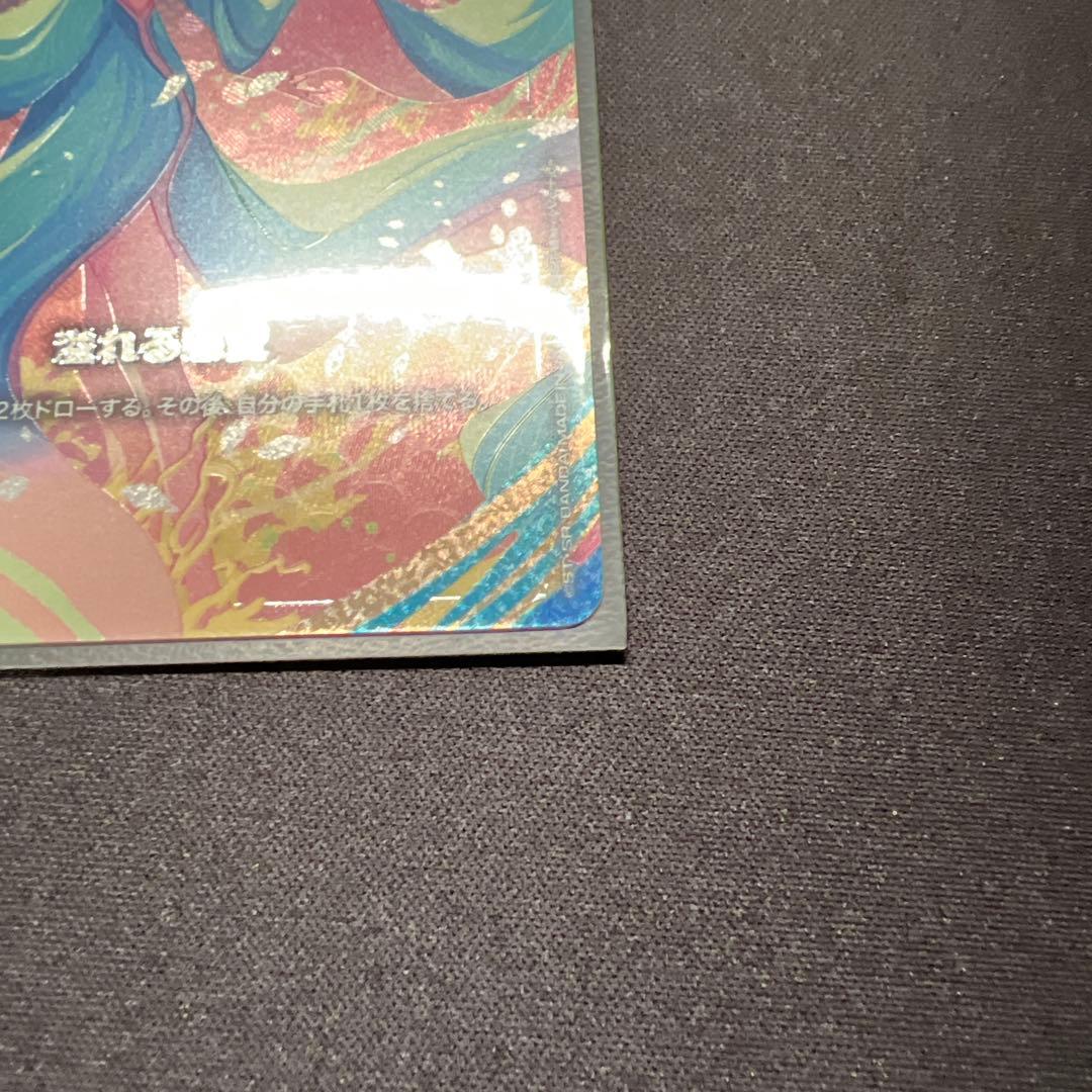 ガンダムカードゲーム 溢れる慈愛 U+ GD01-110 パラレル ラクス