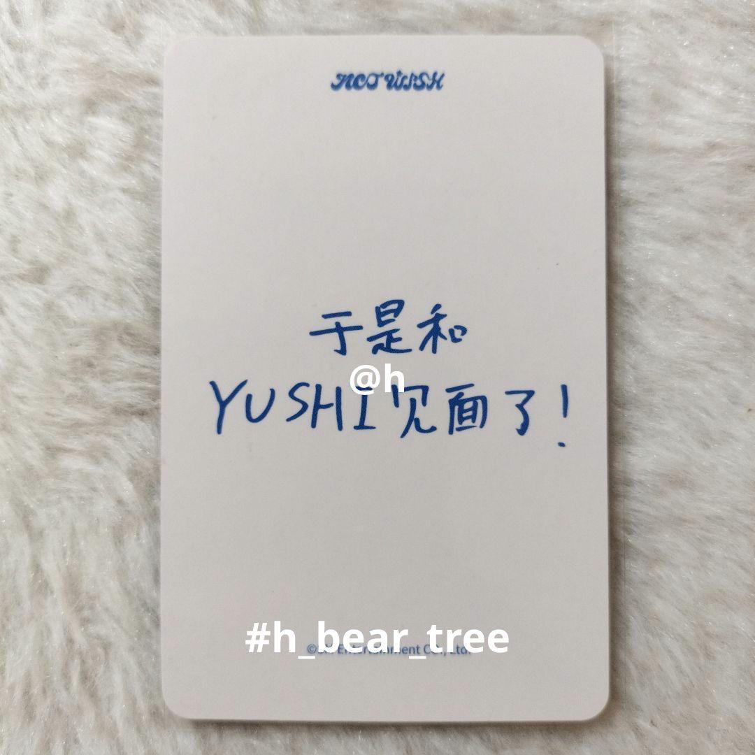 nctwish ユウシ songbird qq 当選者限定 トレカ