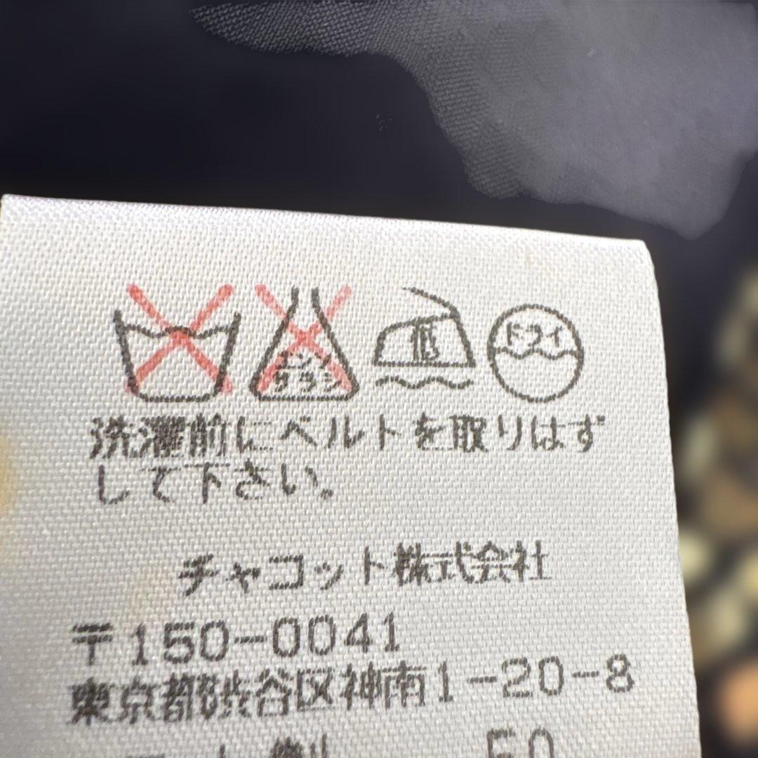 本日終了14444-11111チャコット　フリンジ付き黒ダンスドレス