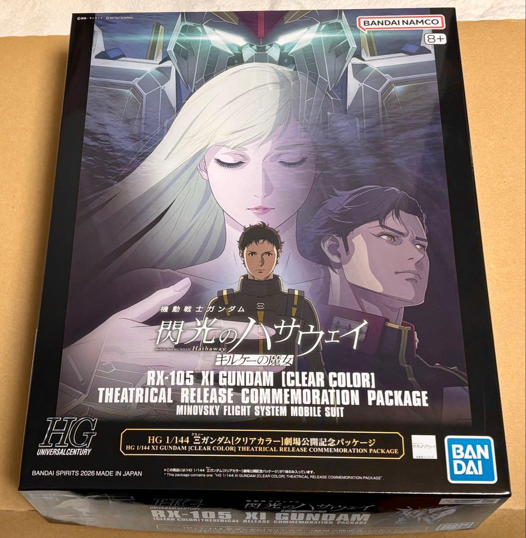 ハサウェイ劇場限定HGクスィーガンダム クリアカラー +入場特典+クリアカード
