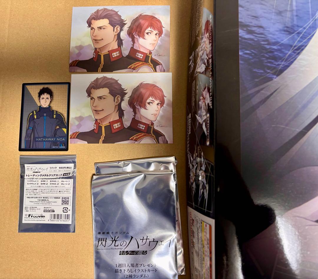 ハサウェイ劇場限定HGクスィーガンダム クリアカラー +入場特典+クリアカード