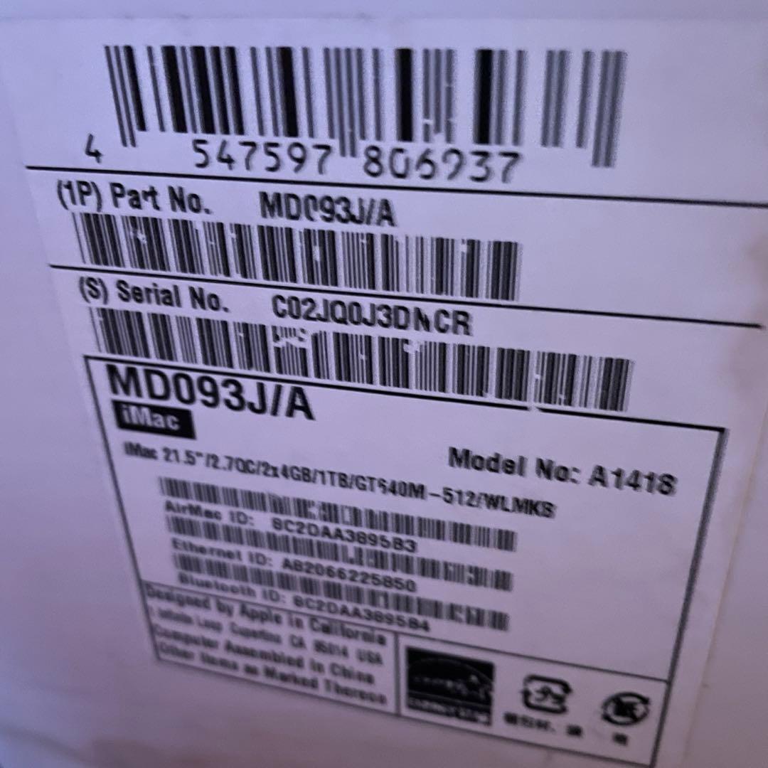 【早い者勝ち】【即日発送可能】【極上美品】Apple iMac A1418