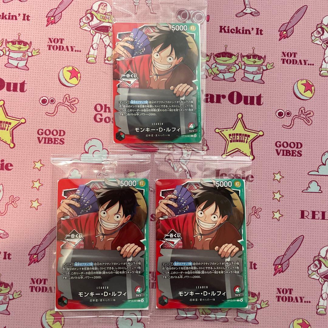 一番くじ ONE PIECE CARD GAME プロモカード ルフィ 3枚