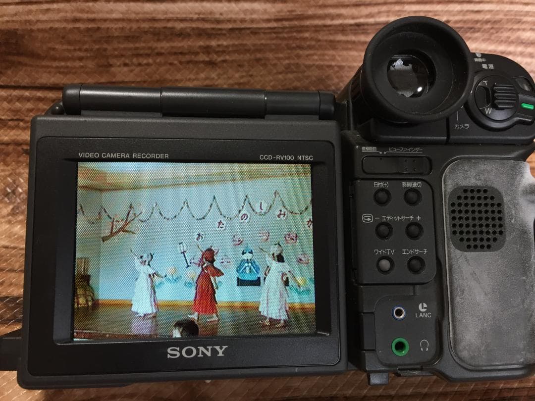 再生ダビングOK　SONY　CCD-RV100　付属品有　Hi8　液晶大画面