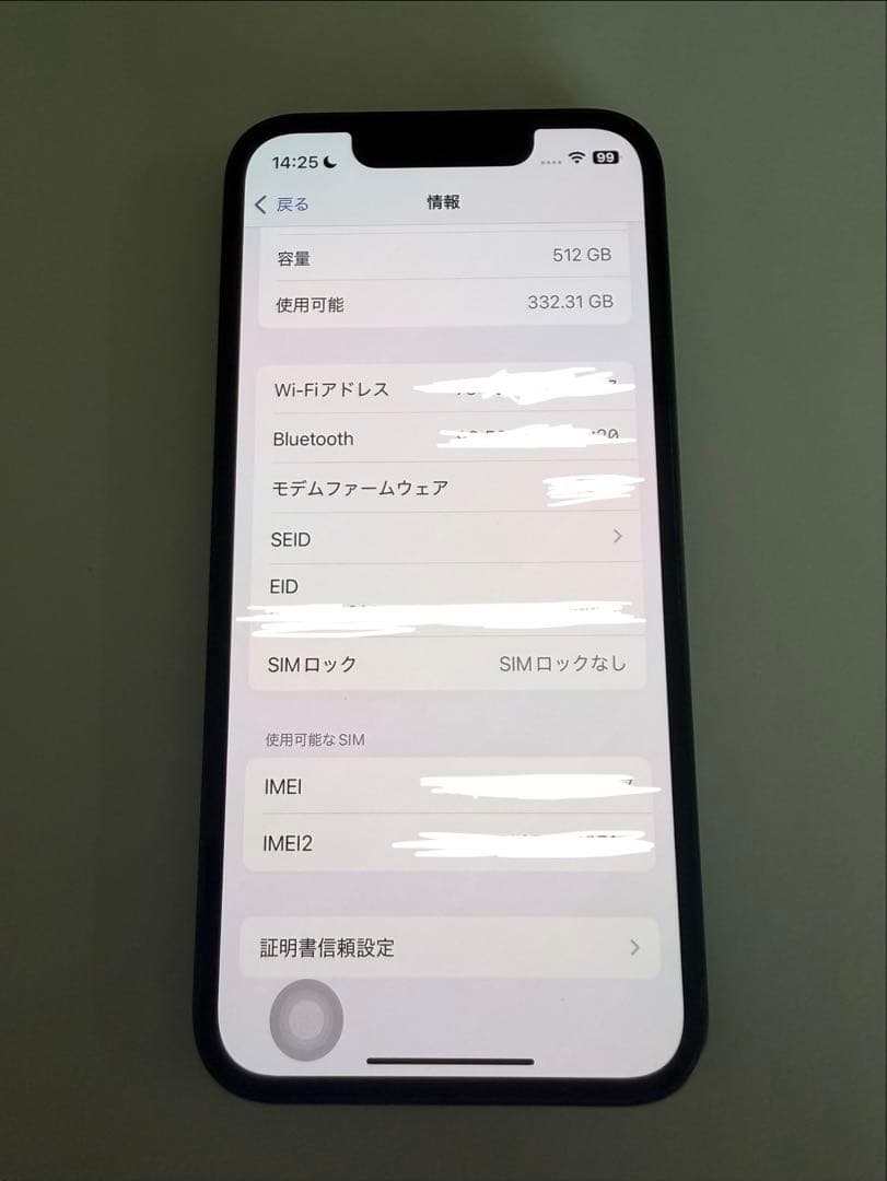 Apple iPhone 13 mini グリーン 512GB