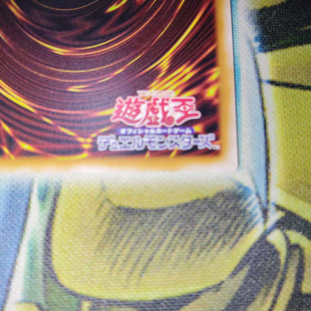 遊戯王 霆王の閃光 ドミナススパーク プリズマ