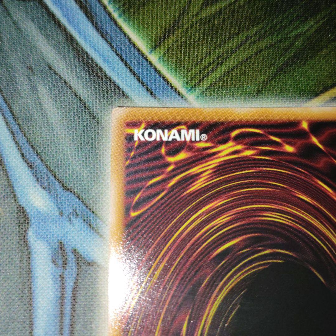 遊戯王 霆王の閃光 ドミナススパーク プリズマ