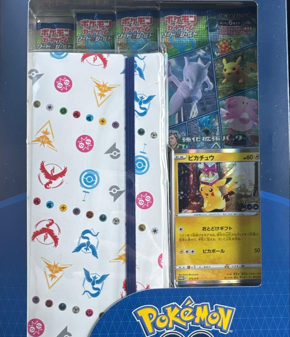 ブラックボルト ホワイトフレア カードファイルセット セット 1BOX新品未開封