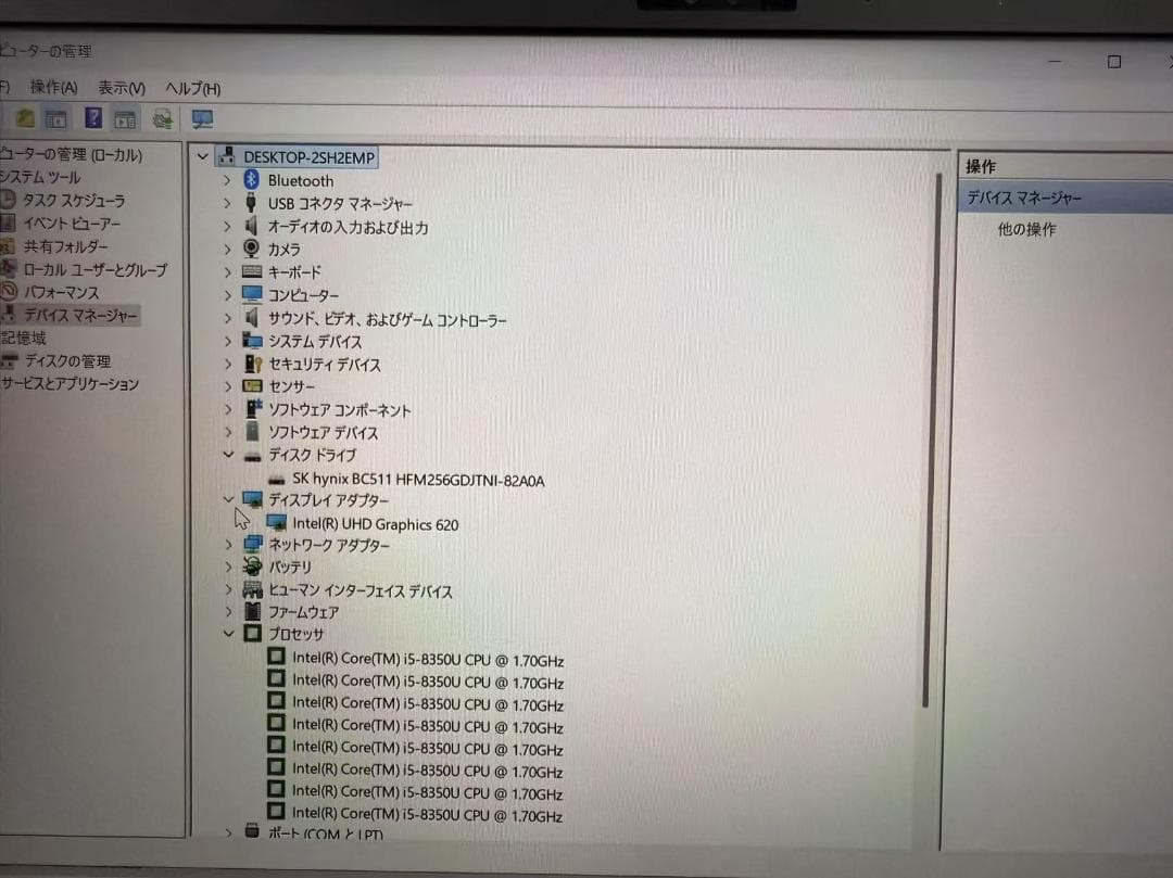 超美品 ThinkPad X1 Carbon Gen6 16GB Office付