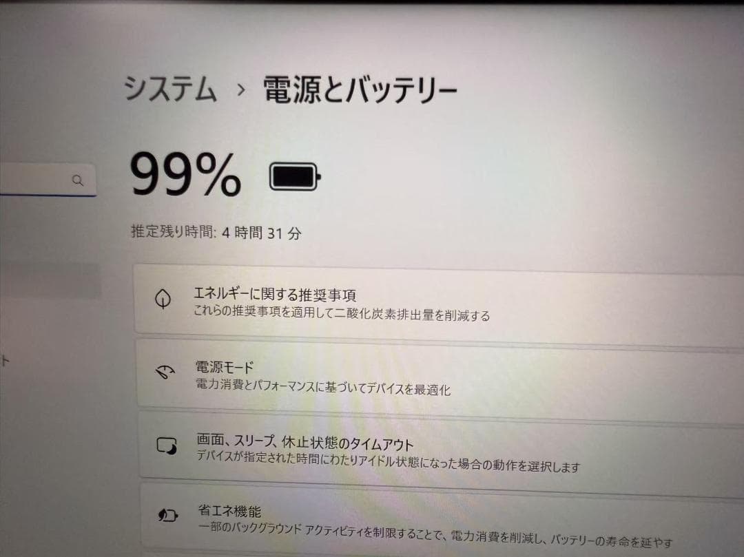 超美品 ThinkPad X1 Carbon Gen6 16GB Office付