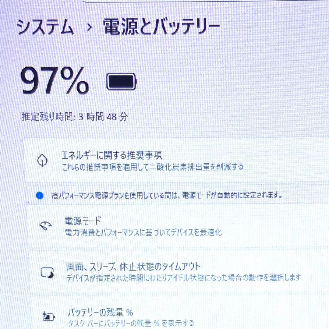 Windows11✨Panasonicレッツノートパソコン✨カメラ✨オフィス