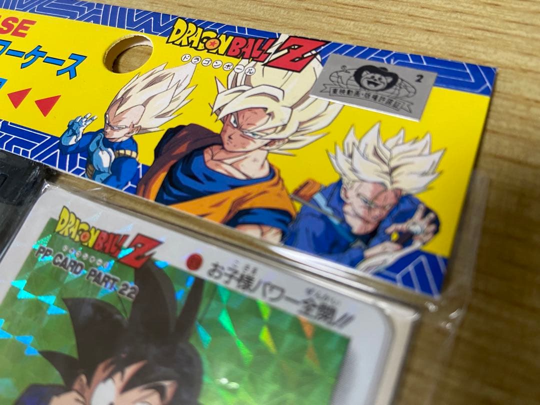 新品 ドラゴンボールZ スーパーパワーケース アマダ PPカード DBZ レア