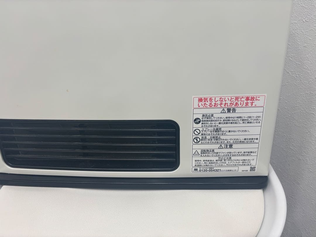 Rinnai ガスファンヒーター SRC-365E　都市ガス8kg