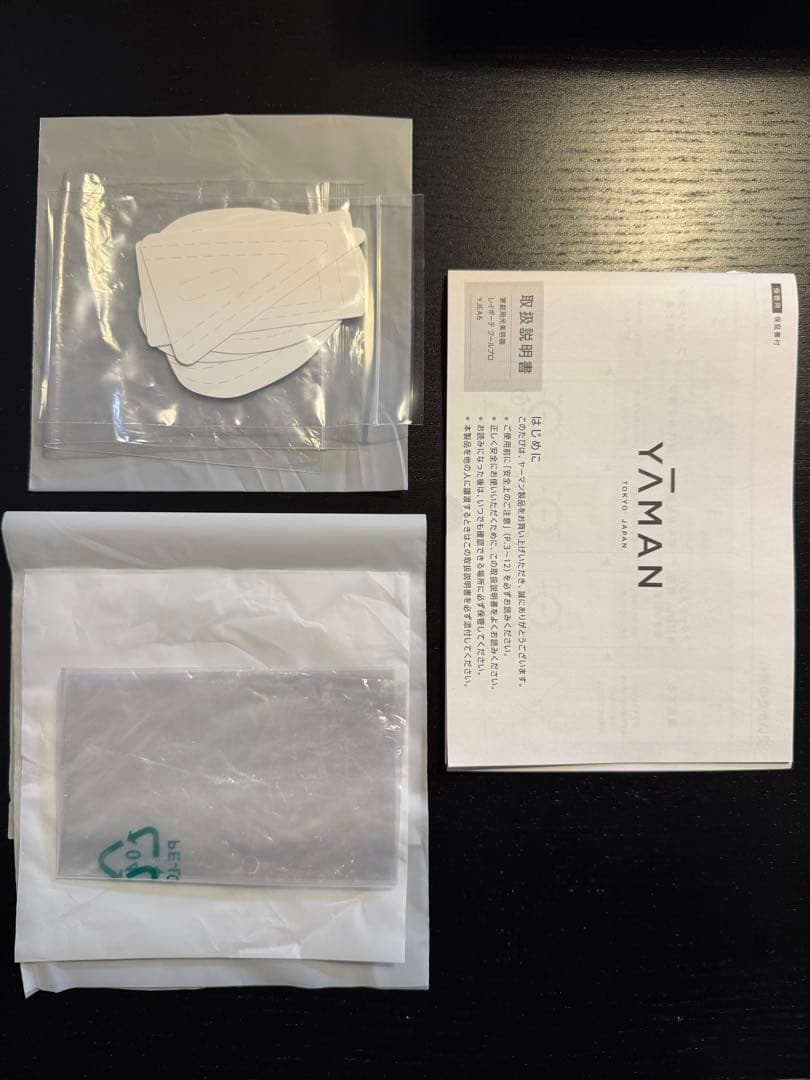 ヤーマン レイボーテ クールプロ YJEA6W 光美容器 冷却機能 赤青LED