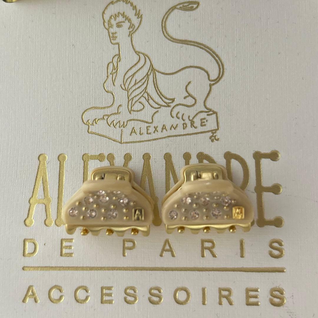 新品 アレクサンドルドゥパリ ヴァンドームクリップ 1.8㎝2個