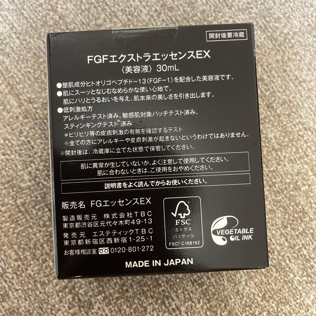未開封TBC FGFエクストラエッセンスEX