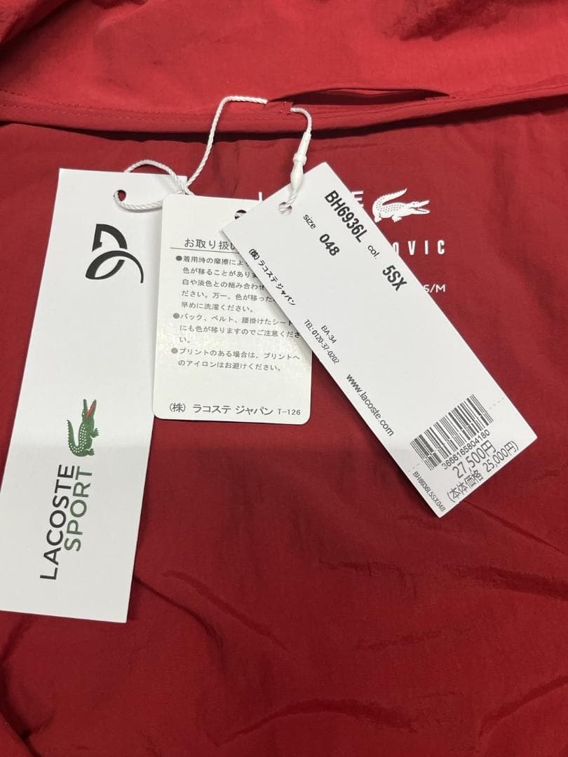 ラコステ(LACOSTE) ジョコビッチ ジップアップジャケット BH6936L