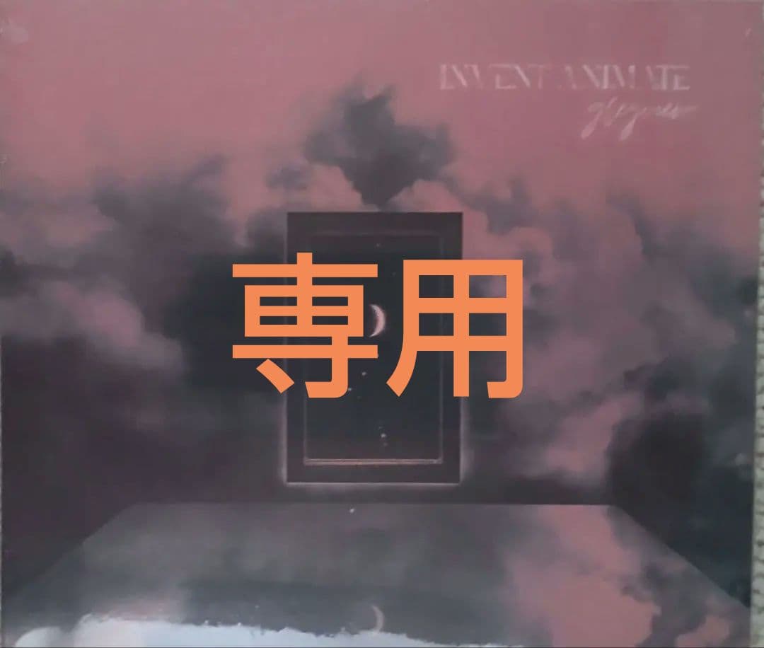 Invent Animate / ★専用