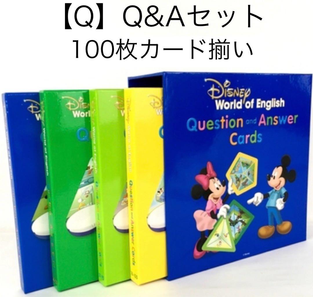 【Peco】AQセット+MyBigBook