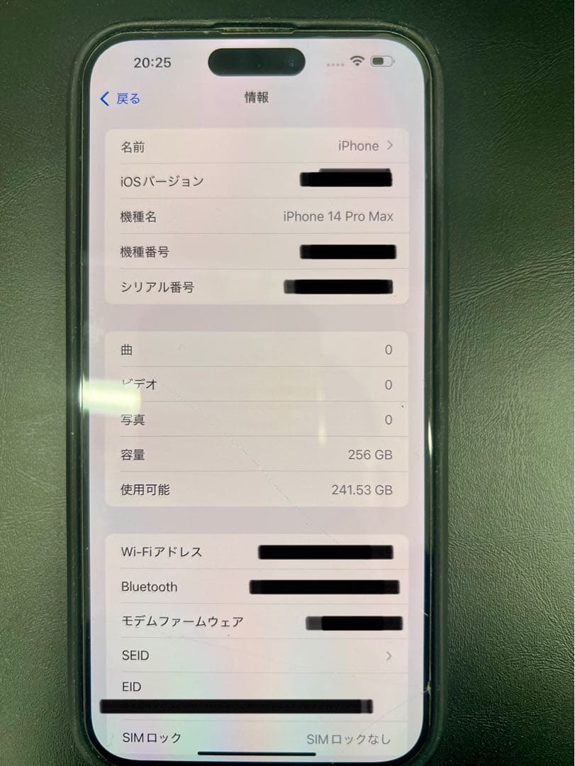 iPhone14pro max SIMフリー 256GB ディープパープル