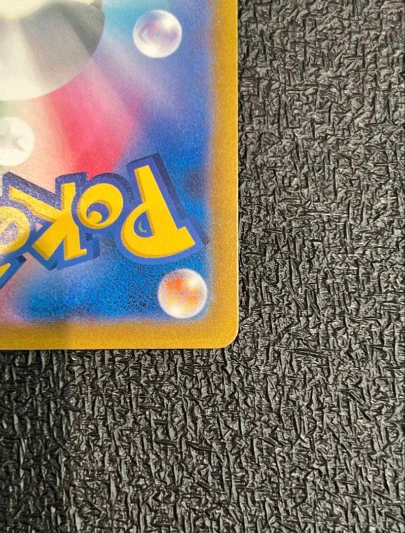 【美品】 横線なし アセロラの予感 SR