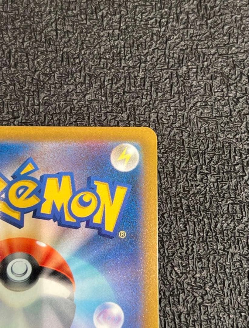 【美品】 横線なし アセロラの予感 SR