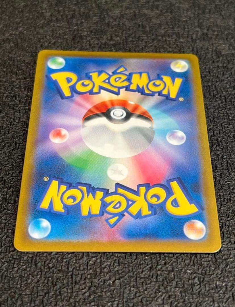 【美品】 横線なし アセロラの予感 SR